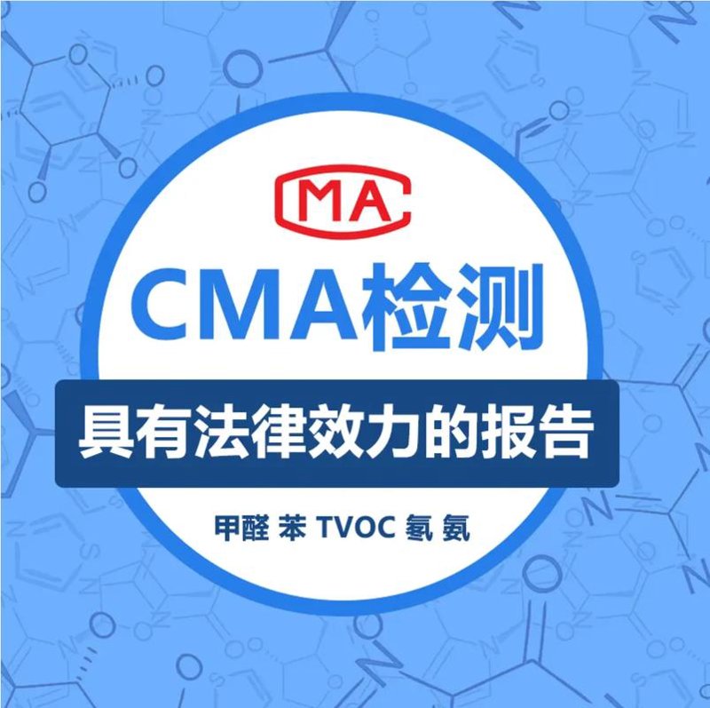 材料检测：守护产品质量的“雷达”
