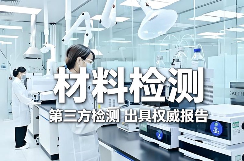 质量保障：解读产品质检报告的重要性