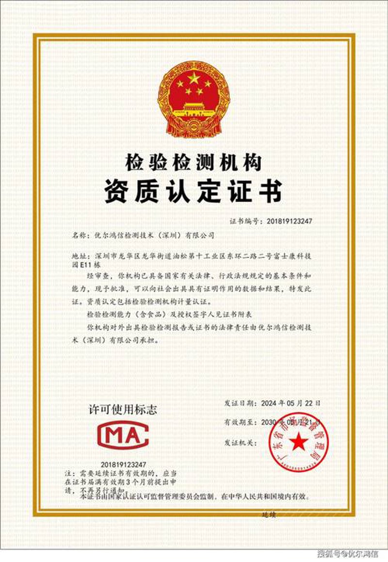 环境检测：误区警示
